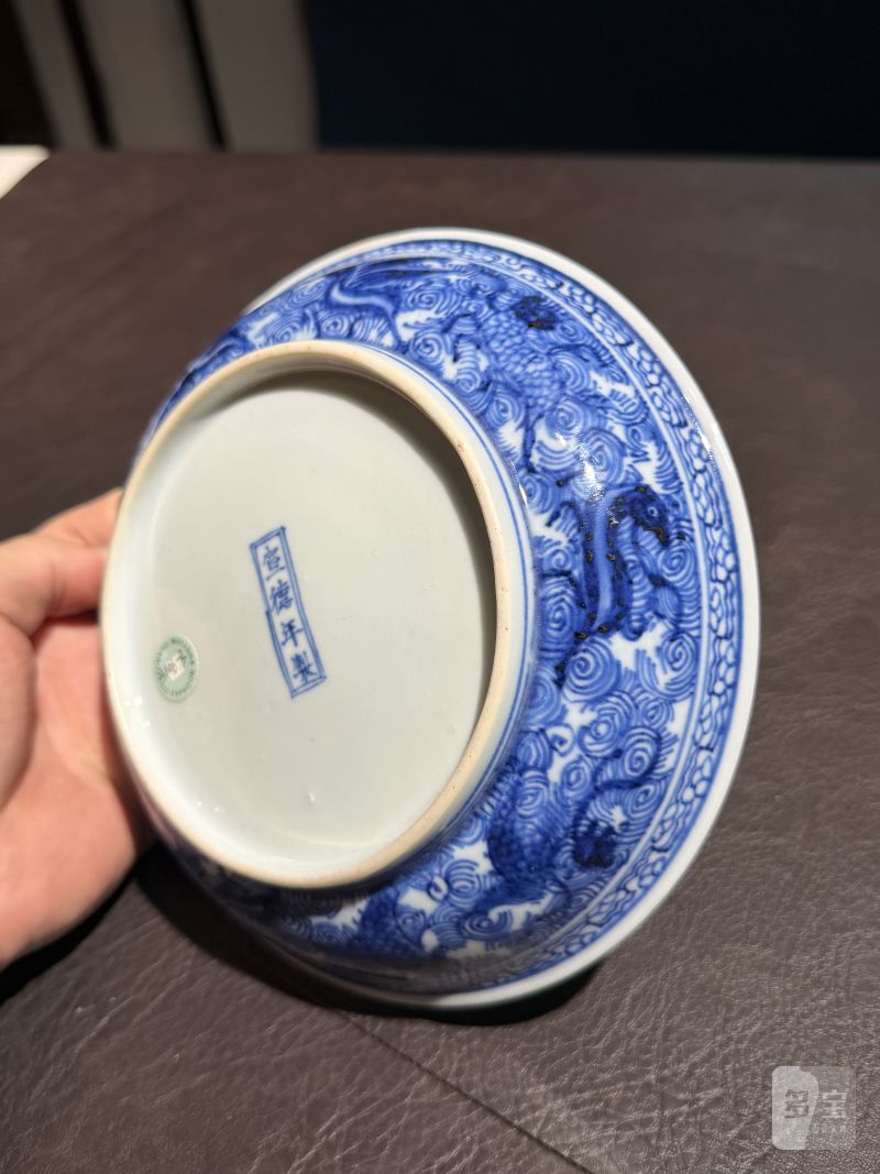 清康熙 仿宣德青花海水瑞兽纹盘 - 图10